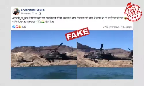 क्या यह अपाचे हेलीकाप्टर लदाख के पांगोंग लेक पर उड़ रहे हैं?