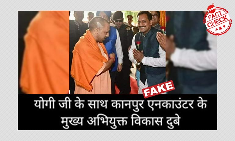 ये कानपुर में आठ पुलिस कर्मियों की मौत से जुड़े अपराधी विकास दुबे की तस्वीर नहीं है ये कानपुर में आठ पुलिस कर्मियों की मौत से जुड़े अपराधी विकास दुबे की तस्वीर नहीं है