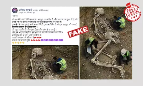 भव्य कंकाल की फ़ोटोशॉप्ड तस्वीर महाभारत के सन्दर्भ में फिर वायरल