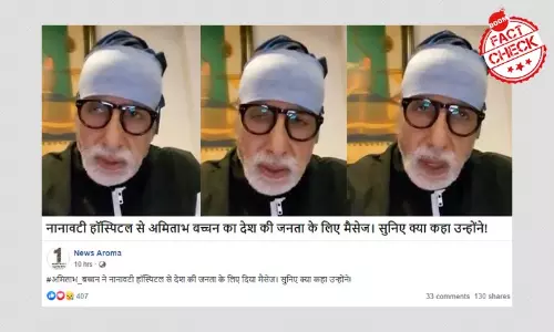 नानावती हॉस्पिटल के डॉक्टरों की प्रसंशा करते अमिताभ बच्चन का पुराना वीडियो हुआ वायरल