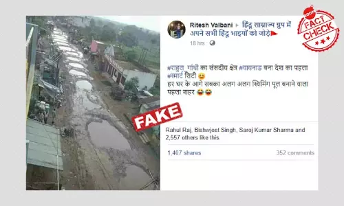 बिहार की खस्ताहाल सड़क की पुरानी तस्वीर वायनाड बताकर वायरल