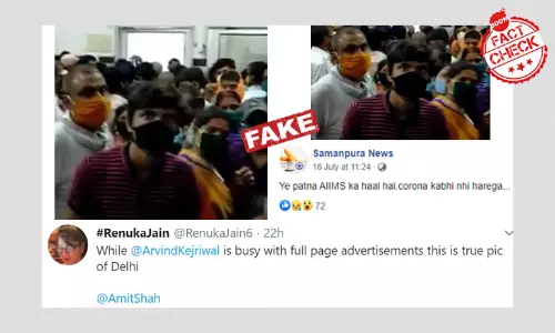 पटना के महावीर कैंसर संस्थान में मरीज़ों की भीड़ का वीडियो फ़र्ज़ी दावों के साथ वायरल