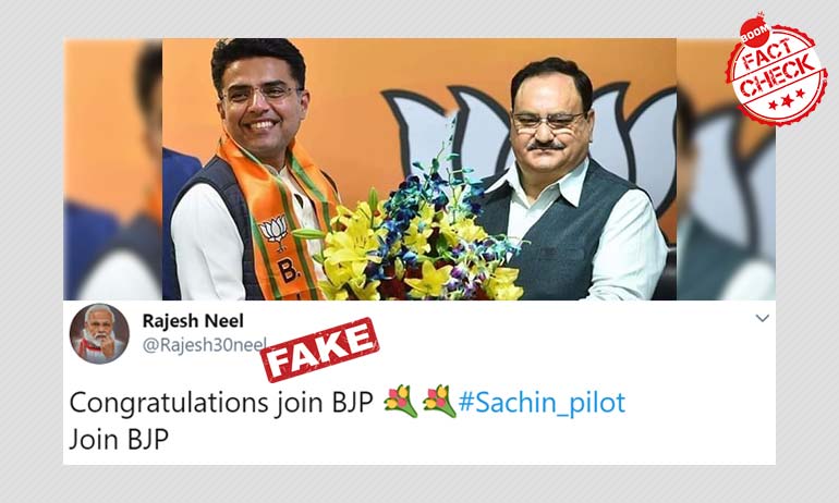 जेपी नड्डा के साथ सचिन पायलट की तस्वीर फ़ोटोशॉप्ड है जेपी नड्डा के साथ सचिन पायलट की तस्वीर फ़ोटोशॉप्ड है