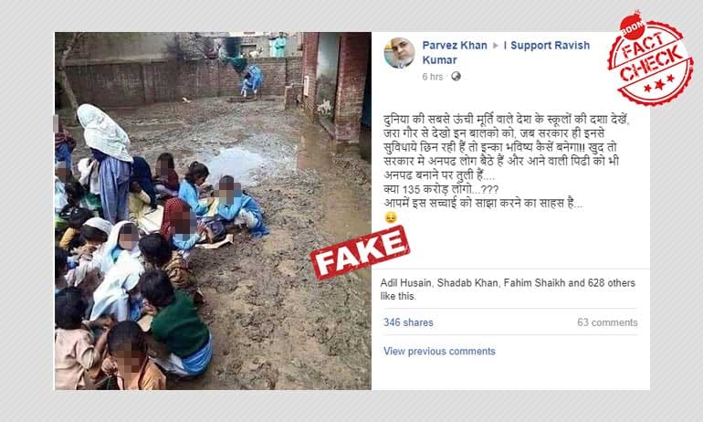 कीचड़ के बीच पढ़ाई कर रही लड़कियों की पुरानी तस्वीर फ़र्ज़ी दावों के साथ वायरल कीचड़ के बीच पढ़ाई कर रही लड़कियों की पुरानी तस्वीर फ़र्ज़ी दावों के साथ वायरल