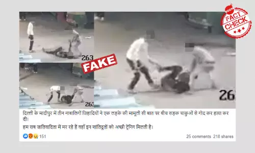 दिल्ली स्टैबिंग मामले में नाबालिग आरोपी मुस्लिम नहीं: दिल्ली पुलिस