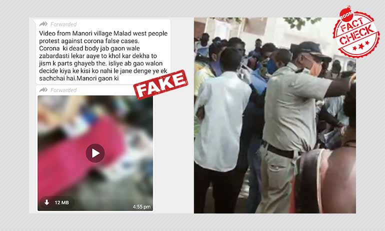 भीड़ और पुलिस की बहस का वीडियो अंग तस्करी के झूठे दावों के साथ वायरल भीड़ और पुलिस की बहस का वीडियो अंग तस्करी के झूठे दावों के साथ वायरल