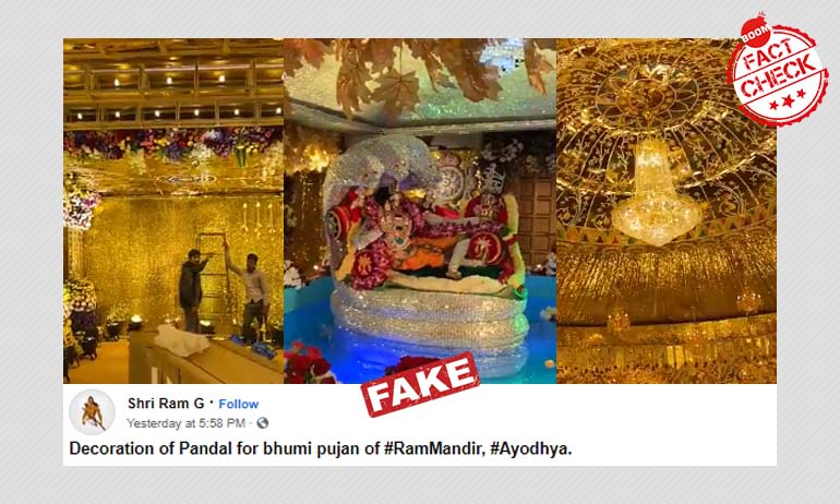 हैदराबाद के मंदिर का वीडियो राम मंदिर अयोध्या के नाम पर हो रहा वायरल हैदराबाद के मंदिर का वीडियो राम मंदिर अयोध्या के नाम पर हो रहा वायरल