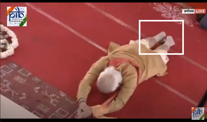 नरेंद्र मोदी अयोध्या के राम मंदिर भूमि पूजन में - बिना चप्पलों के।