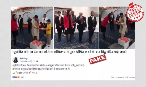 न्यूज़ीलैण्ड की प्रधानमंत्री राधाकृष्ण मंदिर क्यों गयी थी?