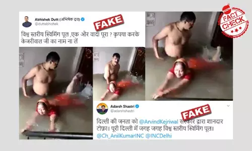 बाढ़ के पानी में अपने ही घर में डुबकी लगाते दंपत्ति का यह वीडियो दिल्ली से नहीं है