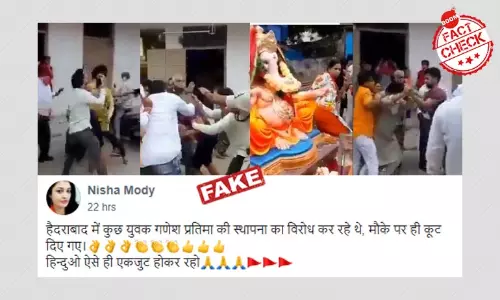 हैदराबाद में मूर्ति स्थापना को लेकर हुए हाथापाई का वीडियो सांप्रदायिक दावों के साथ वायरल हैदराबाद में मूर्ति स्थापना को लेकर हुए हाथापाई का वीडियो सांप्रदायिक दावों के साथ वायरल