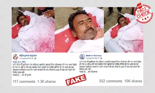 मौत के मुंह से वापस लौटा इंसान? जी नहीं, वायरल दावे फ़र्ज़ी हैं मौत के मुंह से वापस लौटा इंसान? जी नहीं, वायरल दावे फ़र्ज़ी हैं