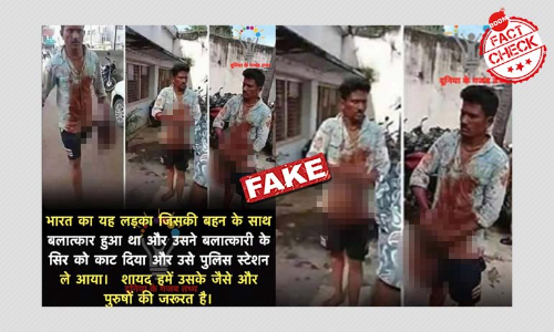 पुरानी तस्वीर फिर वायरल, इस बार बलात्कार के फ़र्ज़ी दावे के साथ