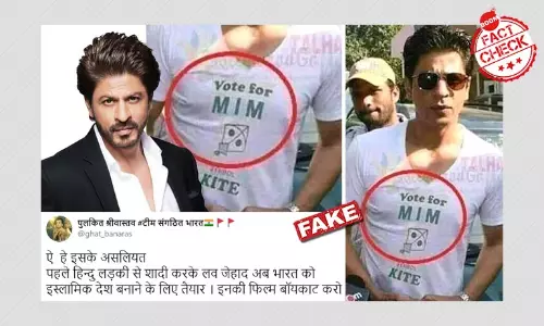 वोट फ़ॉर एमआईएम टीशर्ट पहने शाहरुख़ खान की ये तस्वीर फ़ोटोशॉप्ड है वोट फ़ॉर एमआईएम टीशर्ट पहने शाहरुख़ खान की ये तस्वीर फ़ोटोशॉप्ड है