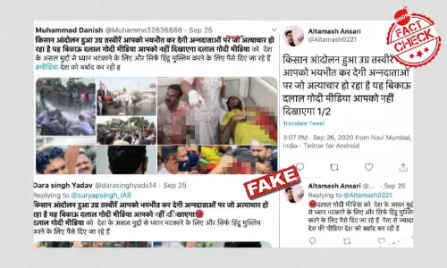 सोना तस्करी पर कांग्रेस के प्रदर्शन की तस्वीरें किसान आंदोलन बताकर वायरल