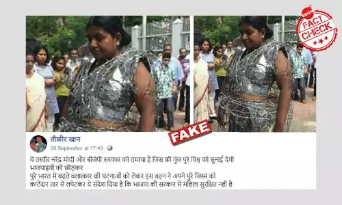 श्रीलंका से एक आर्टिस्ट की पुरानी तस्वीर हाथरस रेप के ख़िलाफ़ प्रदर्शन के रूप में वायरल