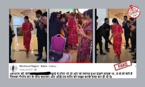 तालियों और फूलों से सम्मानित यह महिला हाथरस गैंगरेप पीड़िता नहीं है