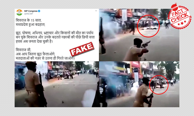 मध्य प्रदेश कांग्रेस ने शिवराज सिंह चौहान पर निशाना साधते हुए फ़र्ज़ी वीडियो किया ट्वीट मध्य प्रदेश कांग्रेस ने शिवराज सिंह चौहान पर निशाना साधते हुए फ़र्ज़ी वीडियो किया ट्वीट