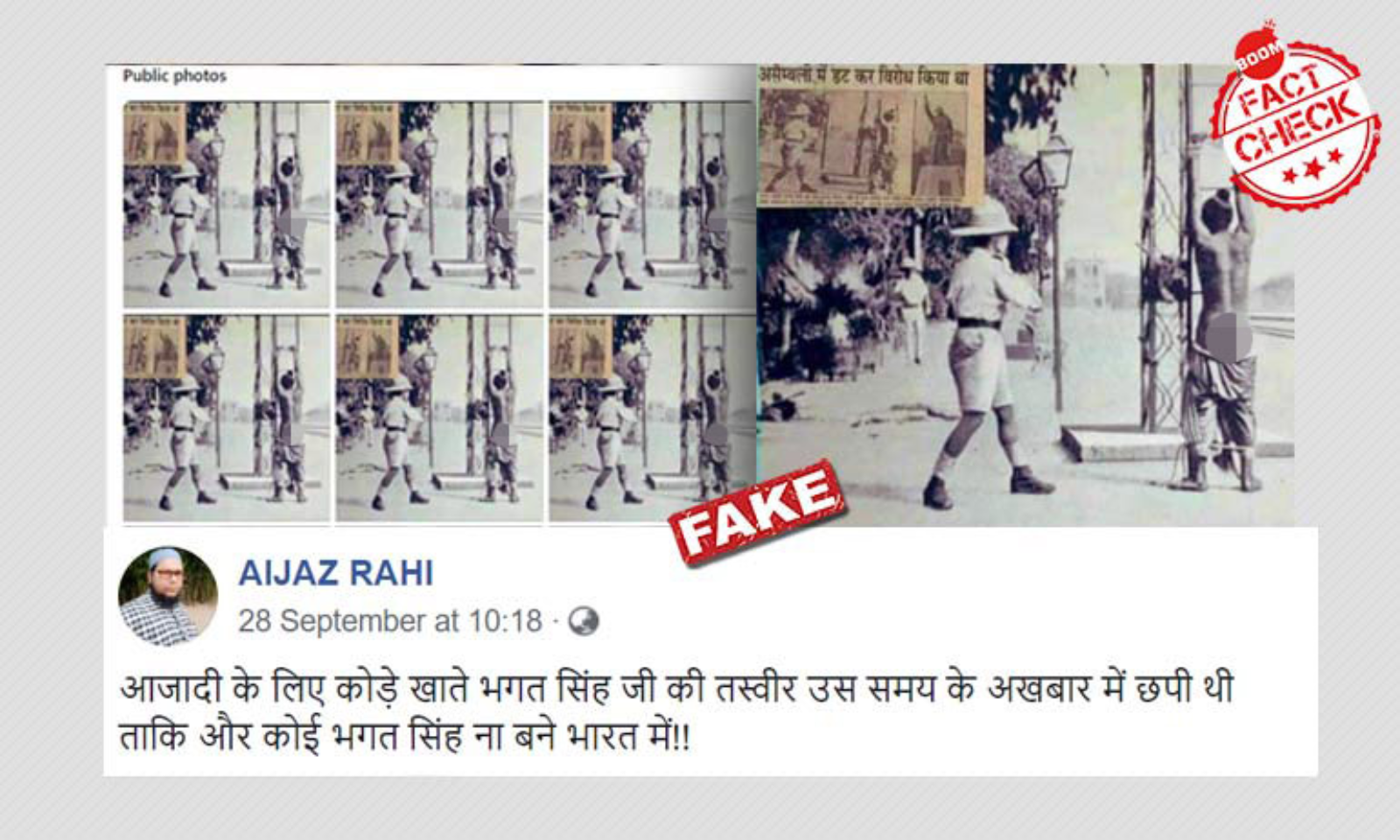 Black And White Viral Picture Shows Bhagat Singh Being Whipped By British Police Officer च ब क स म र ख त व यक त क तस व र भगत स ह बत कर व यरल