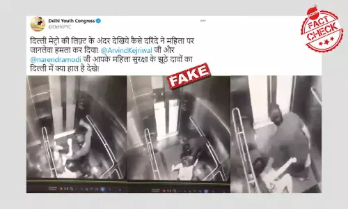 महिला के साथ मारपीट का वीडियो यूथ कांग्रेस ने फ़र्ज़ी दावे के साथ शेयर किया