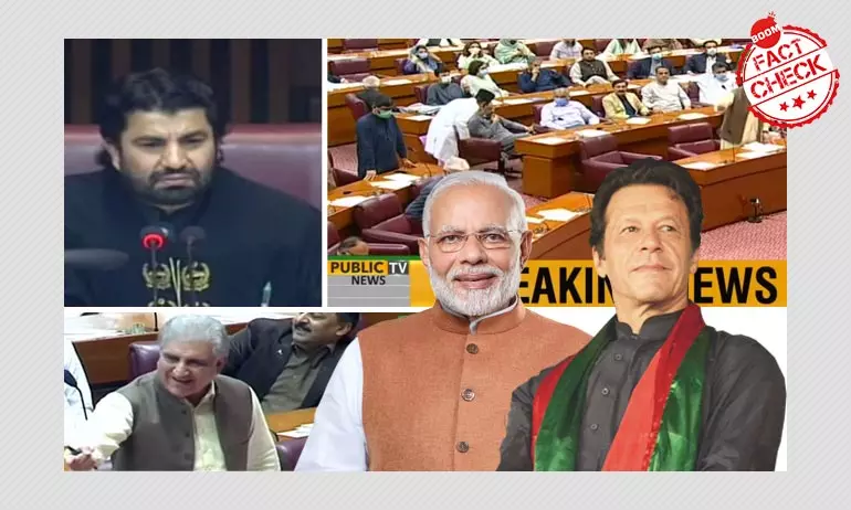 क्या पाकिस्तान की संसद में मोदी मोदी के नारे लगाए गए ?