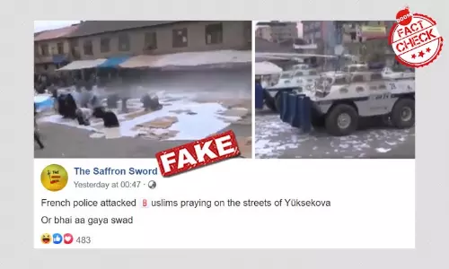 नमाज़ पढ़ते प्रदर्शनकारियों पर आंसू गैस का वीडियो फ़्रांस का नहीं है