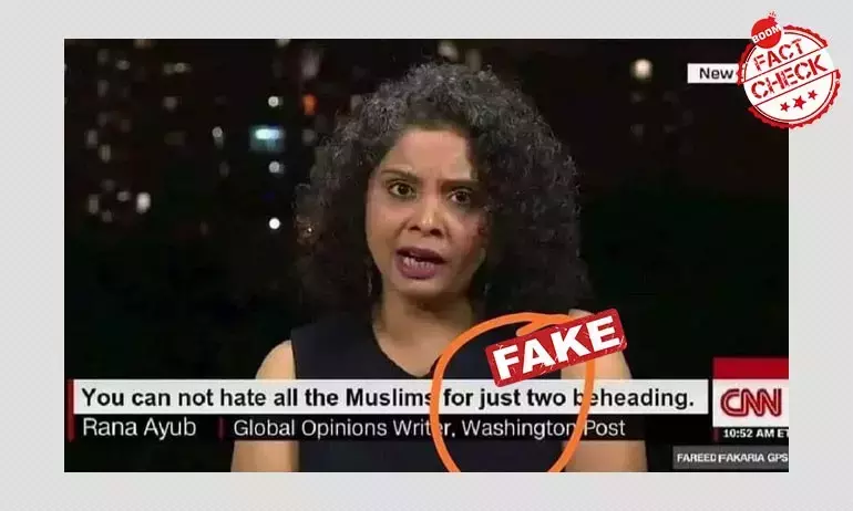 फ़र्ज़ी स्क्रीनशॉट का दावा: राणा अय्यूब ने फ़्रांस हमले को मंज़ूर किया है फ़र्ज़ी स्क्रीनशॉट का दावा: राणा अय्यूब ने फ़्रांस हमले को मंज़ूर किया है