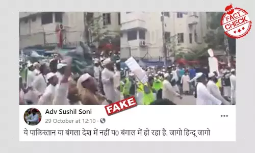 बंगाल में नहीं बांग्लादेश में फ़िल्माया गया है प्रदर्शन का यह वीडियो बंगाल में नहीं बांग्लादेश में फ़िल्माया गया है प्रदर्शन का यह वीडियो