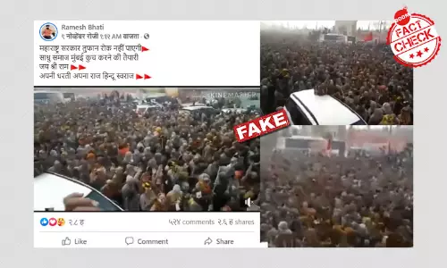 2019 कुंभ में शाही स्नान के लिए जाते साधुओं का वीडियो मुंबई कूच बताकर वायरल