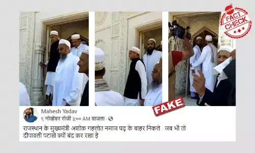 राजस्थान के मुख्यमंत्री अशोक गहलोत का पुराना वीडियो फ़र्ज़ी दावे के साथ वायरल