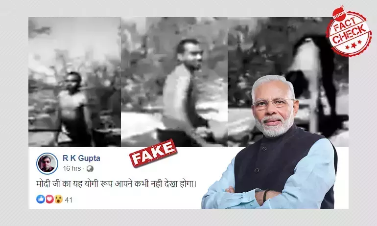 बी.के.एस अयंगर की 1938 की योग करते हुए वीडियो पीएम मोदी के नाम से वायरल