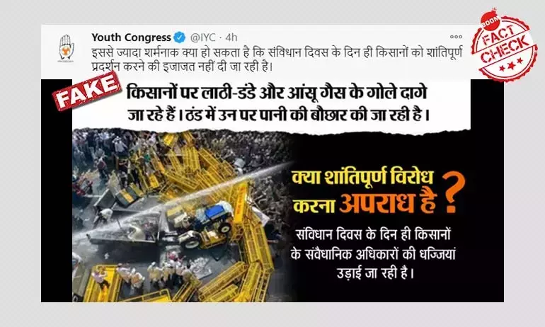 किसानों पर वाटर कैनन से किये प्रहार की पुरानी तस्वीरें हाल की बता कर वायरल