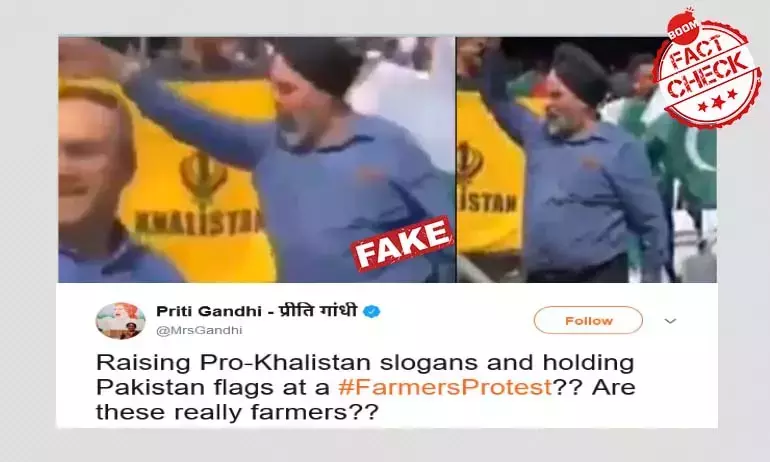विश्व कप मैच में खालिस्तान समर्थक नारे का वीडियो किसान आंदोलन का बताकर वायरल