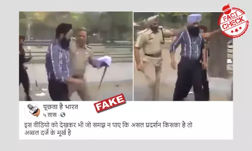 सालों पुराना यह असंबंधित वीडियो किसान प्रदर्शन के दौरान वायरल