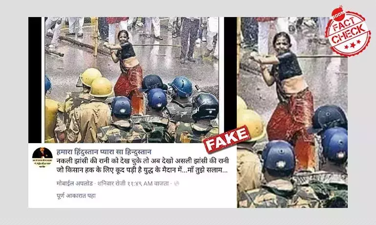 पुलिसकर्मियों पर लाठी उठाए महिला की यह तस्वीर किसान आंदोलन की नहीं है