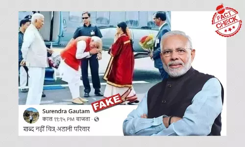 नहीं, तस्वीर में पीएम मोदी अडानी की पत्नी को झुककर प्रणाम नहीं कर रहे