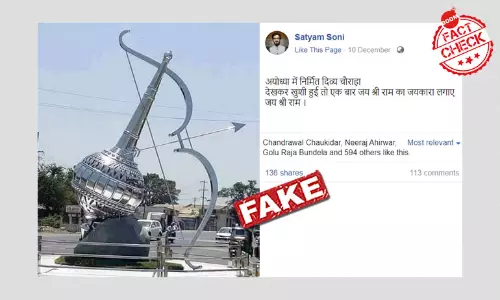 जी नहीं, यह तस्वीर अयोध्या में निर्मित दिव्य चौराहे की नहीं है