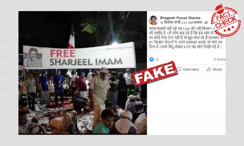 शरजील इमाम की रिहाई की मांग करता यह बैनर किसान आंदोलन का नहीं है