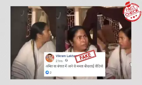 नहीं, ये अमित शाह के बंगाल दौरे के बाद का वीडियो नहीं है