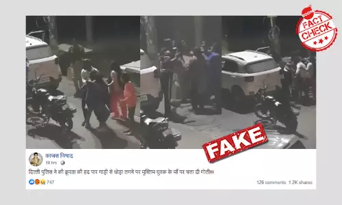 क्या दिल्ली पुलिस के कांस्टेबल ने मुस्लिम महिला को गोली मार दी?