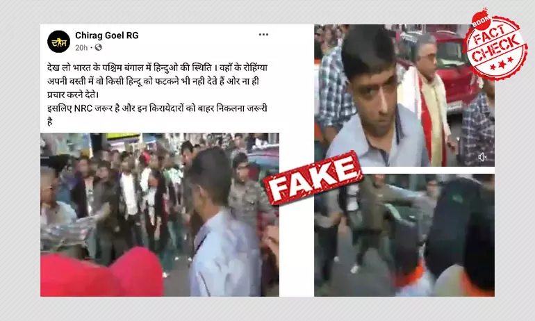 भाजपा कार्यकर्ताओं पर हमले का पुराना वीडियो सांप्रदायिक दावे के साथ वायरल