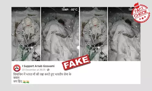 क्या यह तस्वीर सियाचिन सीमा पर भारत के सैनिकों को दिखाती है?