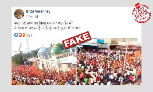 गुलबर्गा से पुराना राम नवमी रैली का वीडियो साम्प्रदायिक दावों के साथ वायरल