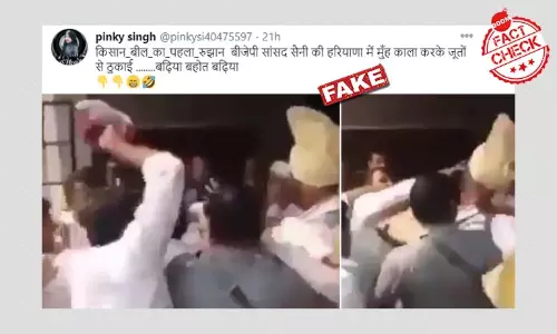 पूर्व बीजेपी सांसद राजकुमार सैनी पर स्याही फ़ेंकने का यह वीडियो पुराना है