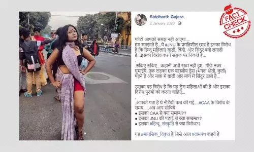 प्राइड वॉक की फ़ोटो को जेएनयू में हिन्दू संस्कृति का विरोध बताया गया