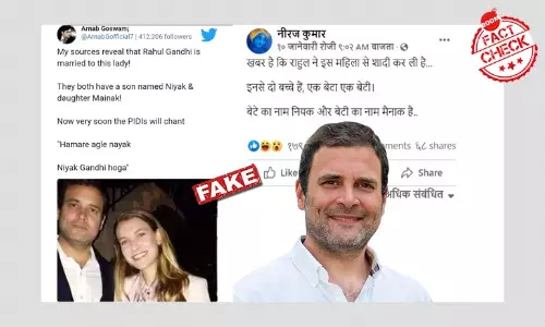 राहुल गांधी की इस महिला से शादी की ख़बर फ़र्ज़ी है राहुल गांधी की इस महिला से शादी की ख़बर फ़र्ज़ी है