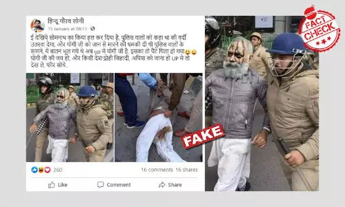 आम आदमी पार्टी के सोमनाथ भारती की एडिट की हुई तस्वीर वायरल