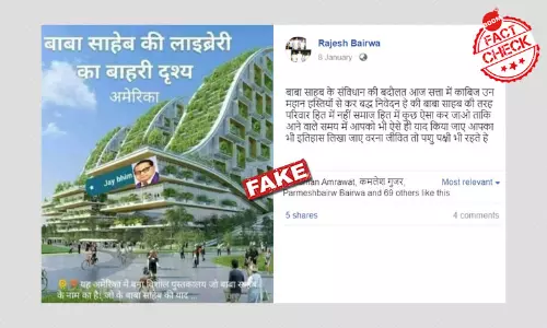 तस्वीर में दिख रही इमारत अमेरिका में बाबा साहब आंबेडकर की लाइब्रेरी नहीं है