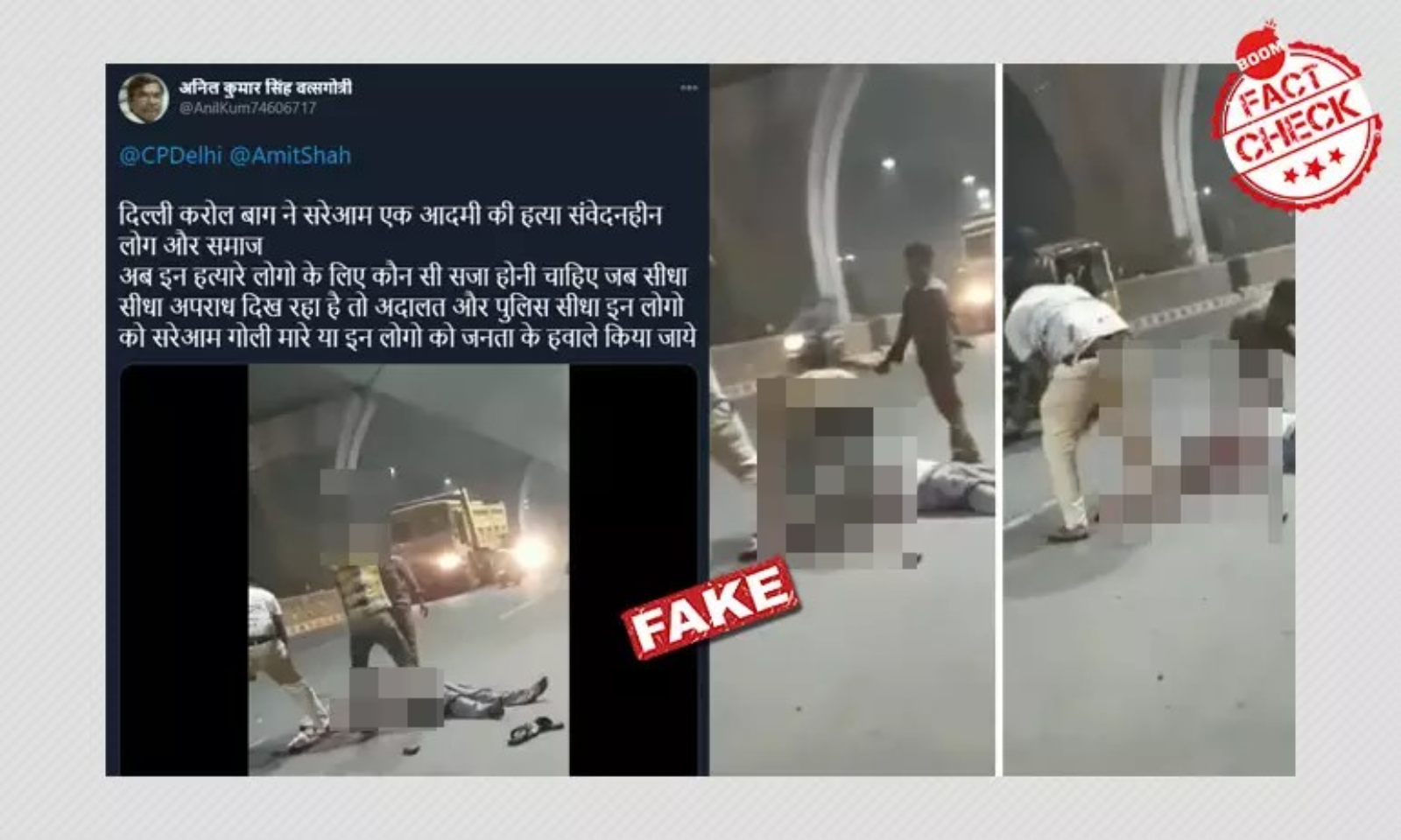 Video Of A Murder In Rajendranagar Hyderabad Viral As Delhi ह दर ब द म ह ए इस मर डर क व ड य द ल ल बत कर क य गय व यरल