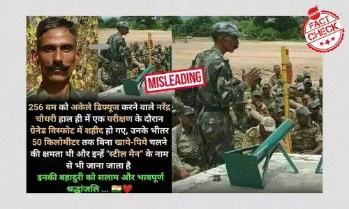 सैकड़ों बम डिफ्यूज़ करने वाले नरेंद्र चौधरी का देहांत 2016 में हुआ था